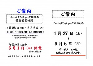 1905gw用web-01