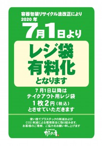 プリント
